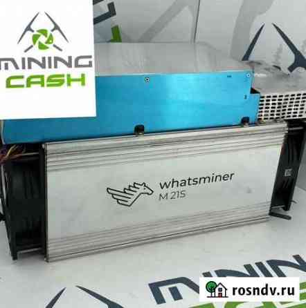 Whatsminer M21s 54 th/s Усолье-Сибирское