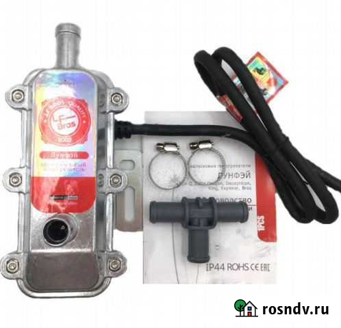 Подогреватель Лунфей 3 кв 220 в Владивосток - изображение 1