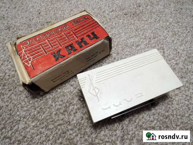 Звонок электрический (СССР) новый Чебоксары - изображение 1