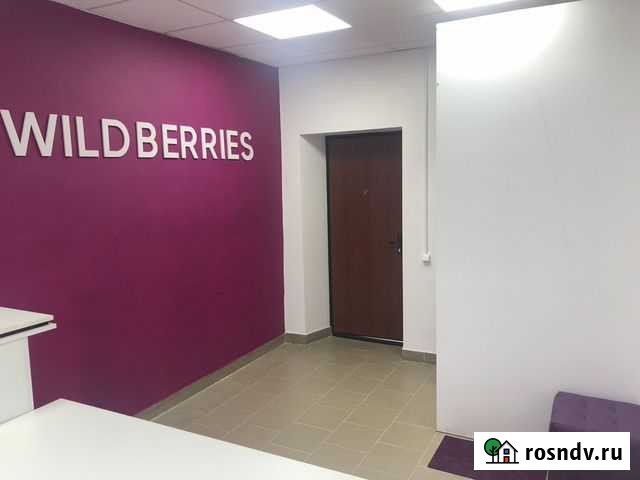 Пвз wildberries Ивня - изображение 1