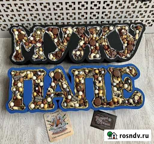 Пенобоксы к 23 и 14 февраля оптом упаковка Губкин - изображение 1