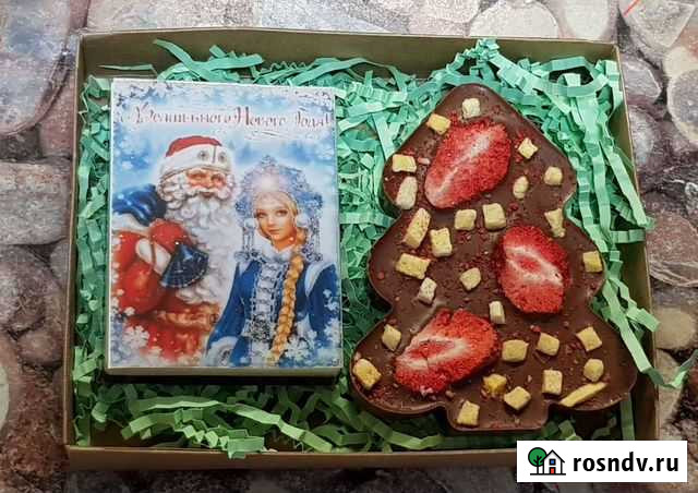 Подарки к новому году Псков - изображение 1