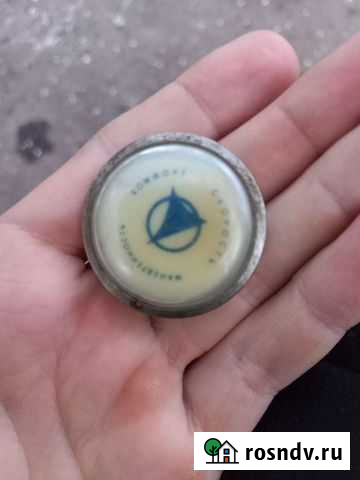 Брелок СССР Вологда - изображение 1