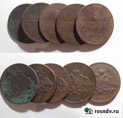 5 копеек Николай 1-й, 1831, 1834, 1835, качество Симферополь