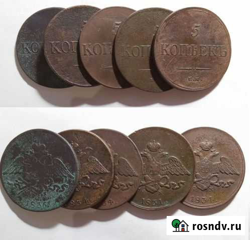 5 копеек Николай 1-й, 1831, 1834, 1835, качество Симферополь - изображение 1