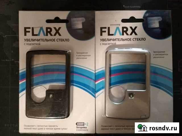 Лупа с подсветкой 3х и 6х увеличение Ростов-на-Дону - изображение 1