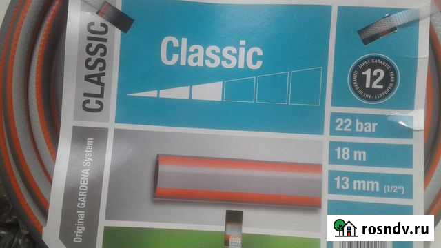 Садовый шланг Gardena с насадкой,таймер воды Сызрань - изображение 1