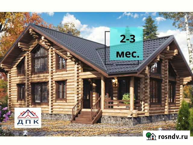 Баня из бревна Сосново - изображение 1