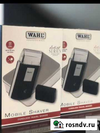 Шейвер wahl Грозный - изображение 1