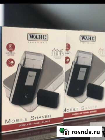 Шейвер wahl Грозный - изображение 1