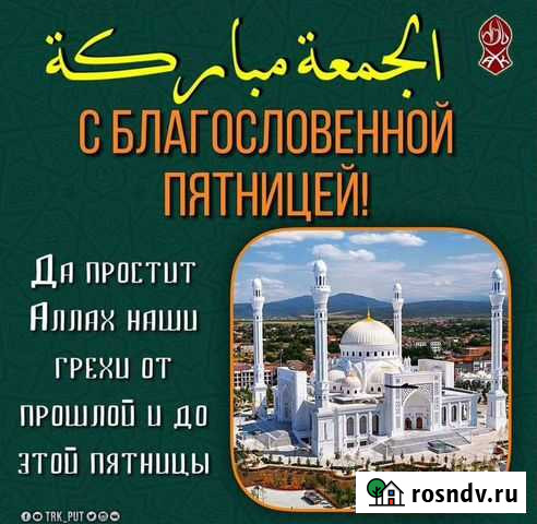 Грузчики Махачкала - изображение 1