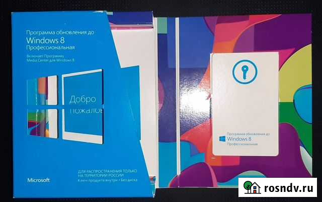 Обновление до Windows 8 PRO коробочная версия Краснодар - изображение 1