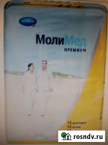 Урологические прокладки moлимед.В пачке 14шт Смоленск - изображение 1