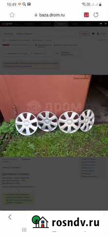 Колпаки Mitsubishi на 16. Оригинал 4 шт Абакан - изображение 1