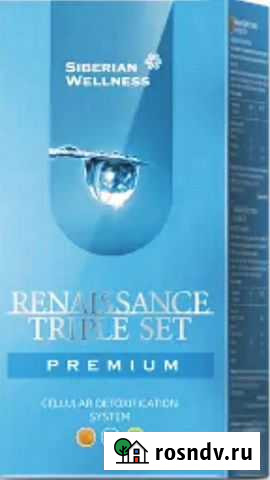 Премиум набор для комплексного очищения организма Липецк - изображение 1