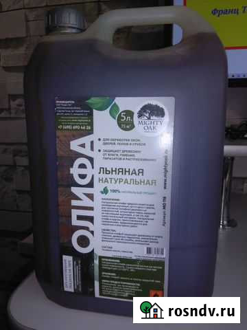 Олифа натуральная Ужур - изображение 1