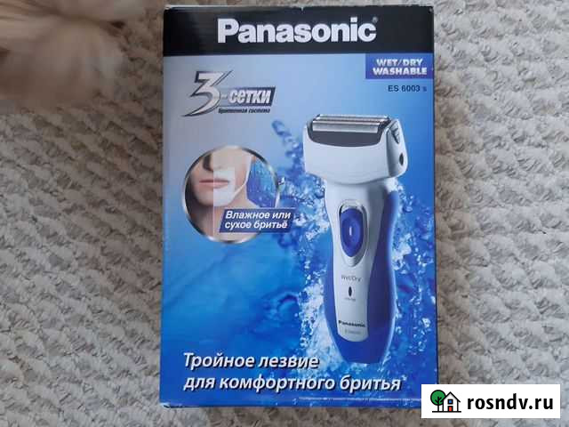 Бритва электрическая Петропавловск-Камчатский - изображение 1