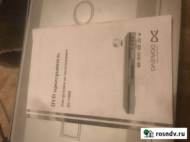 Dvd проигрыватель Липецк - изображение 1