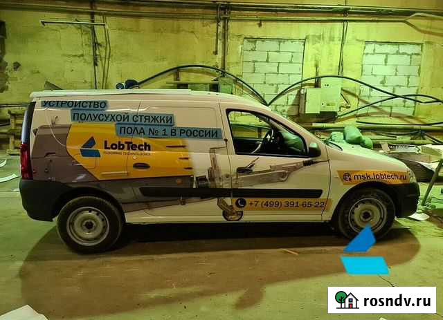 Стяжка пола Балашиха - изображение 1