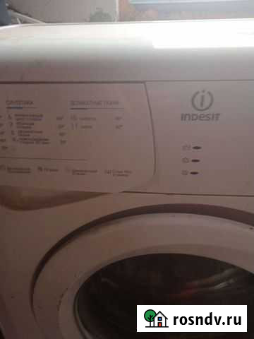 Стиральная машина бу Бугуруслан - изображение 1