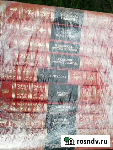 Книги одной серии Бердск - изображение 1