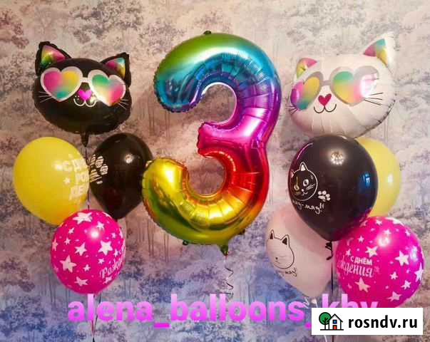 Воздушные шары, гелиевые шарики Хабаровск - изображение 1