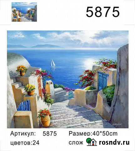 Картины Томск - изображение 1