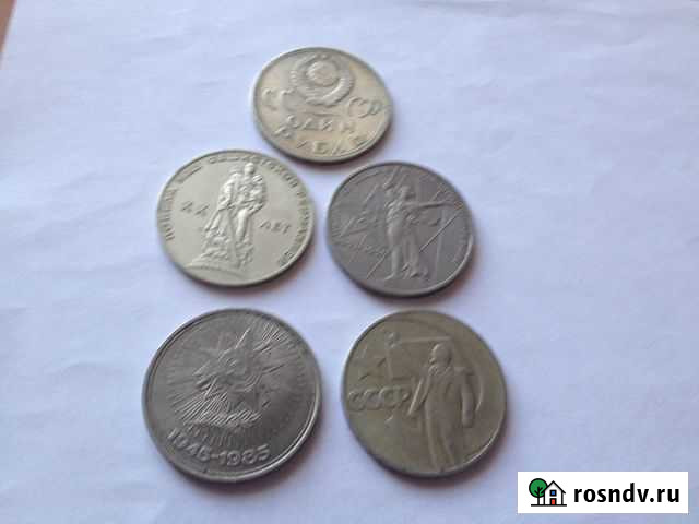 Юбилейка СССР Волжский - изображение 1