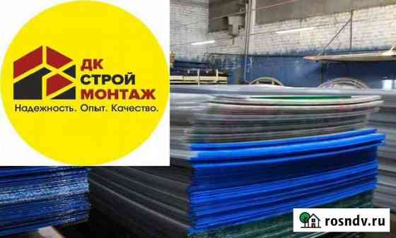Поликарбонат И теплица Уфа