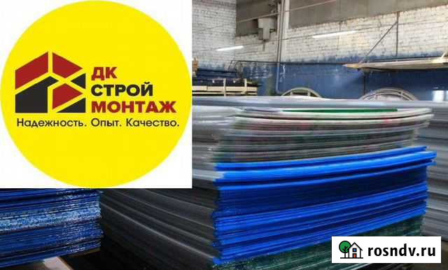 Поликарбонат И теплица Уфа - изображение 1