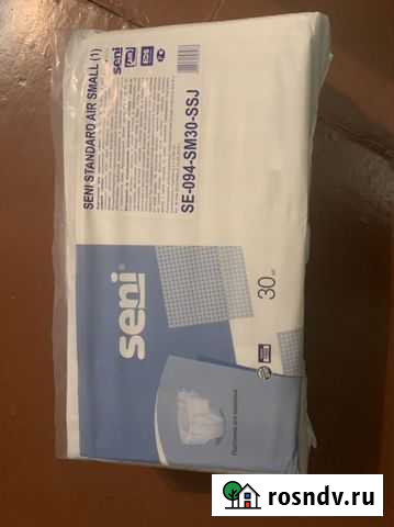 Памперсы для взрослых Барнаул - изображение 1