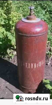 Баллон газовый Светлогорск - изображение 1