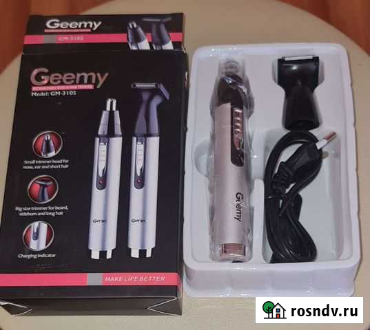 Триммер для носа и ушей Астрахань - изображение 1