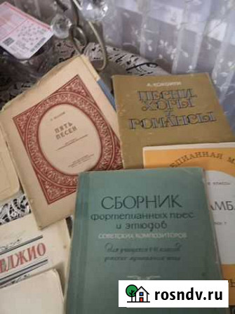 Ноты Владикавказ - изображение 1