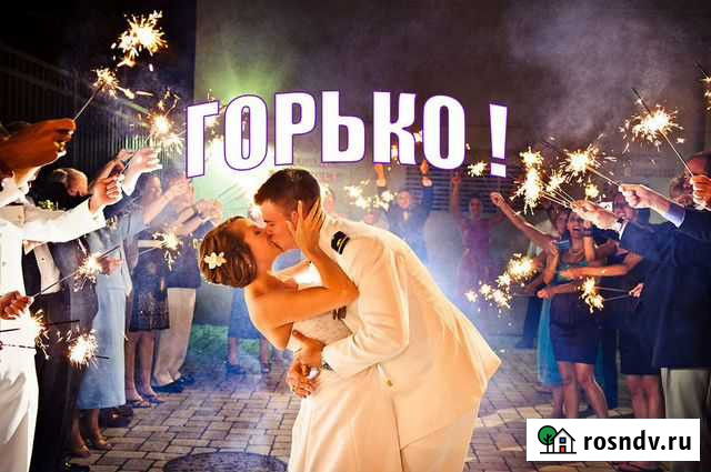 Ведущий свадьбы(тамада) и диджей в Рязани Рязань - изображение 1