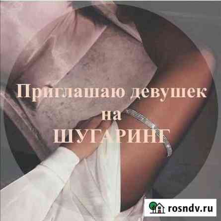 Шугаринг Альметьевск