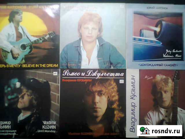 Виниловые пластинки Самара - изображение 1