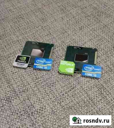 I5 2410m + i5 2430m +бонус наклейки оригинальные Екатеринбург