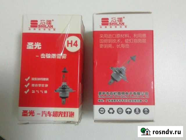 Лампы Н4 Троицк - изображение 1