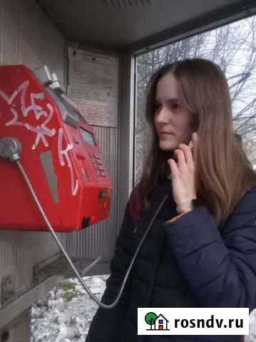 Репетитор по английскому/немецкому/биологии/химии Москва - изображение 1