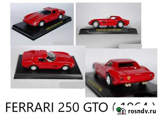 Ferrari 1/43 красные Казань - изображение 1