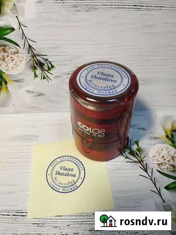 Изготовление печатей и штампов Самара - изображение 1