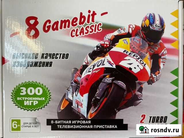 Приставка игровая 8bit Classic-300+пистолет Курган - изображение 1