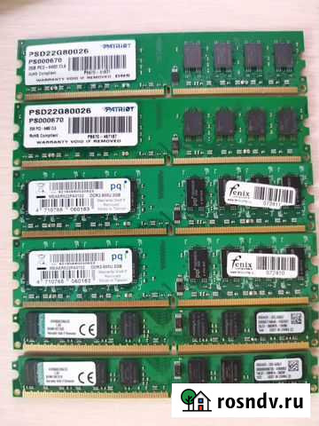 Память DDR2 Самара - изображение 1
