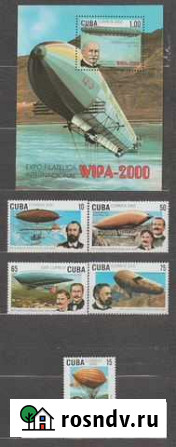 Филателистическая выставка wipa 2000 Вена Серия Москва - изображение 1