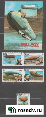 Филателистическая выставка wipa 2000 Вена Серия Москва - изображение 1