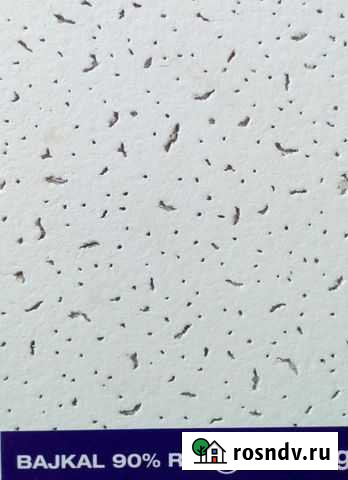 Байкал армстронг Астрахань - изображение 1