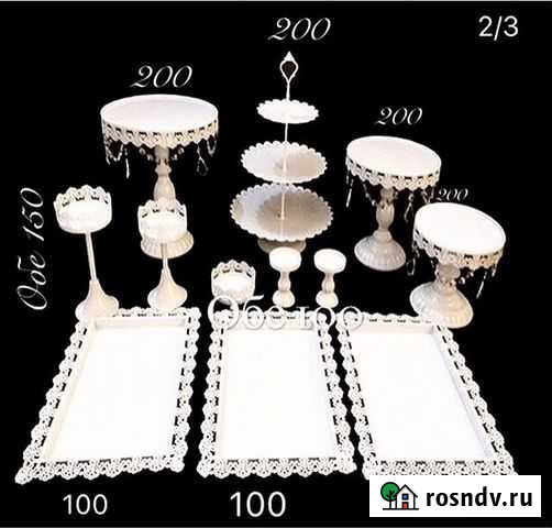 Подставки под торт (сладости) Благовещенск - изображение 1