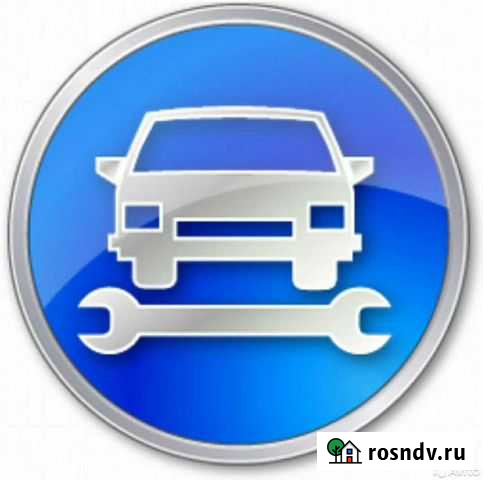Ремонт автомобилей Усинск - изображение 1