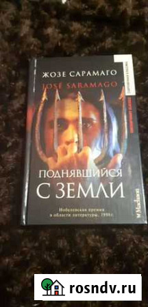 Поднявшийся с земли Братск - изображение 1